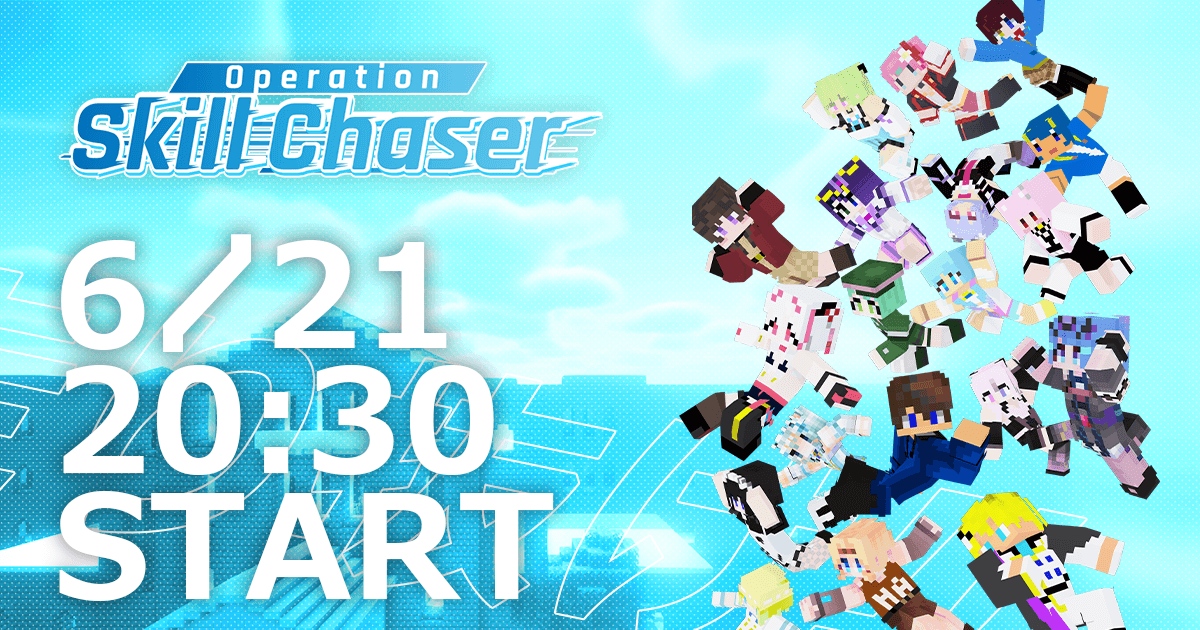 Operation Skill Chaser